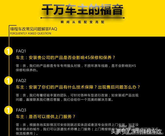 gk5飞度改装土豪大灯,飞度gk5改4透镜激光大灯