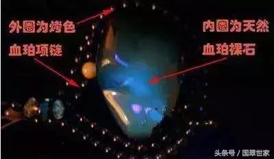 如何鉴定珠宝真假的方法,珠宝鉴定真假最佳方法