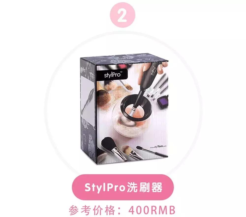 电动刷睫毛机,电动粉底神器