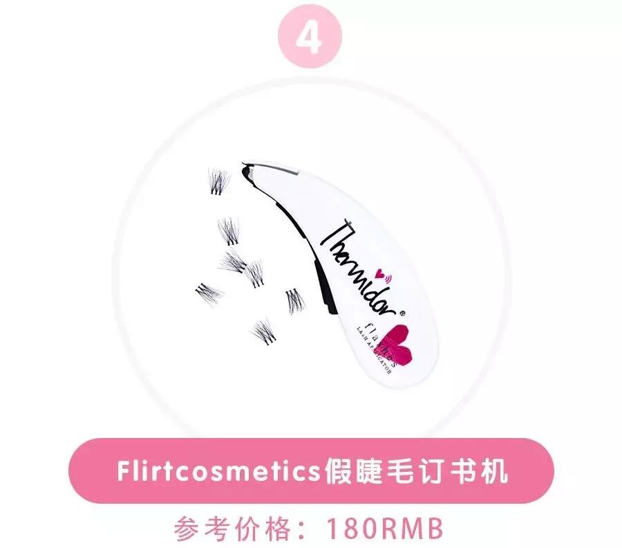 电动刷睫毛机,电动粉底神器