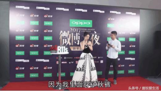 女明星礼服怎么穿,明星穿礼服怎么保暖