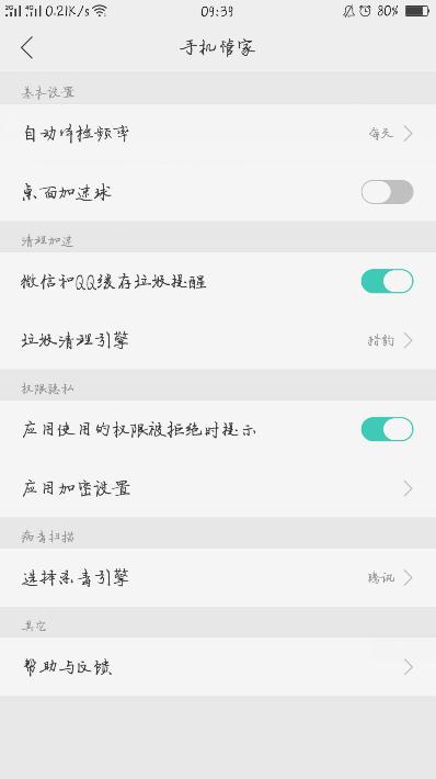 oppo手机不够空间,手机内容不足怎么办oppo