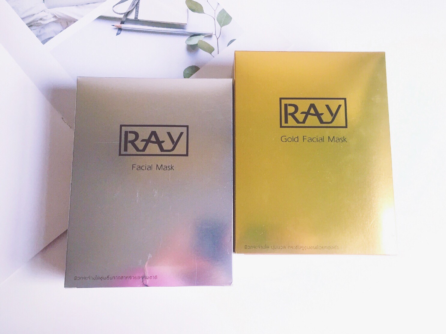 泰国ray妆雷面膜 (泰国妆蕾ray面膜提亮祛黄击退暗沉)