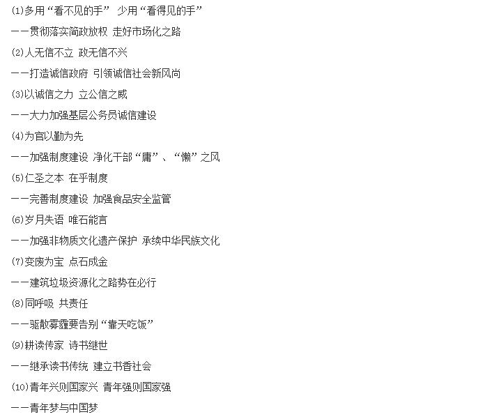 申论大作文标题居中还是空四个格,四川公务员省考2024申论作文标题