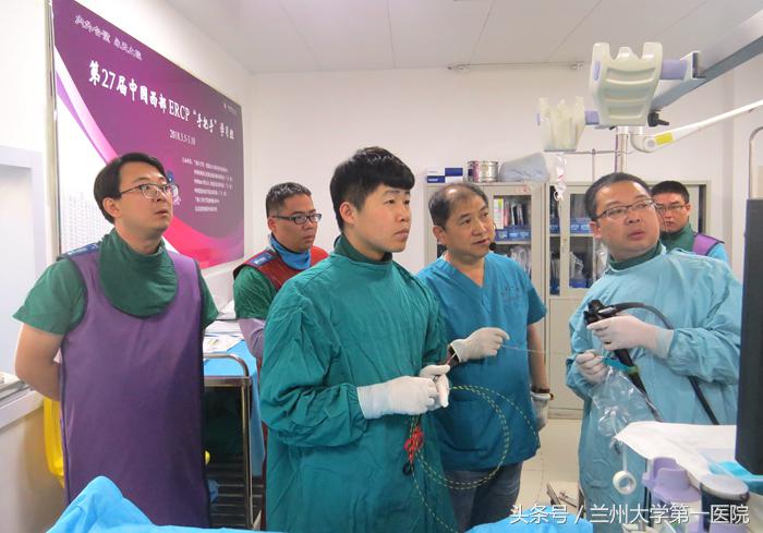 兰大一院举办第27届ERCP“手把手”培训班