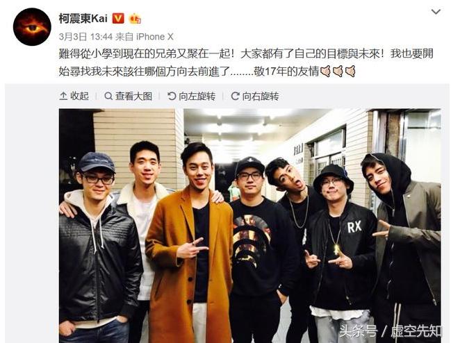 柯震东现状如何,柯震东现在近况