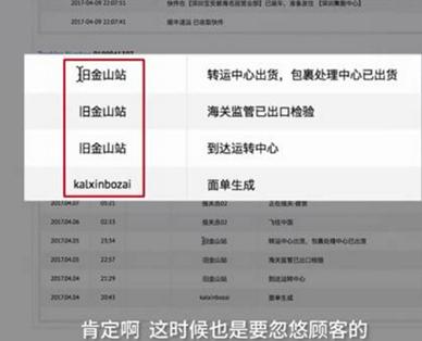 层层解密，惊掉下巴，还有哪些你不知道的代购真相！