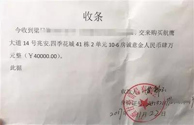 买房中介承诺退款不退,买房无良中介不负责怎么办
