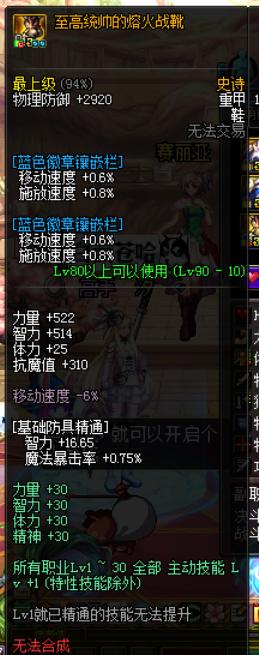 dnf充钱才有伤害的职业,dnf充钱可以提升荣誉点