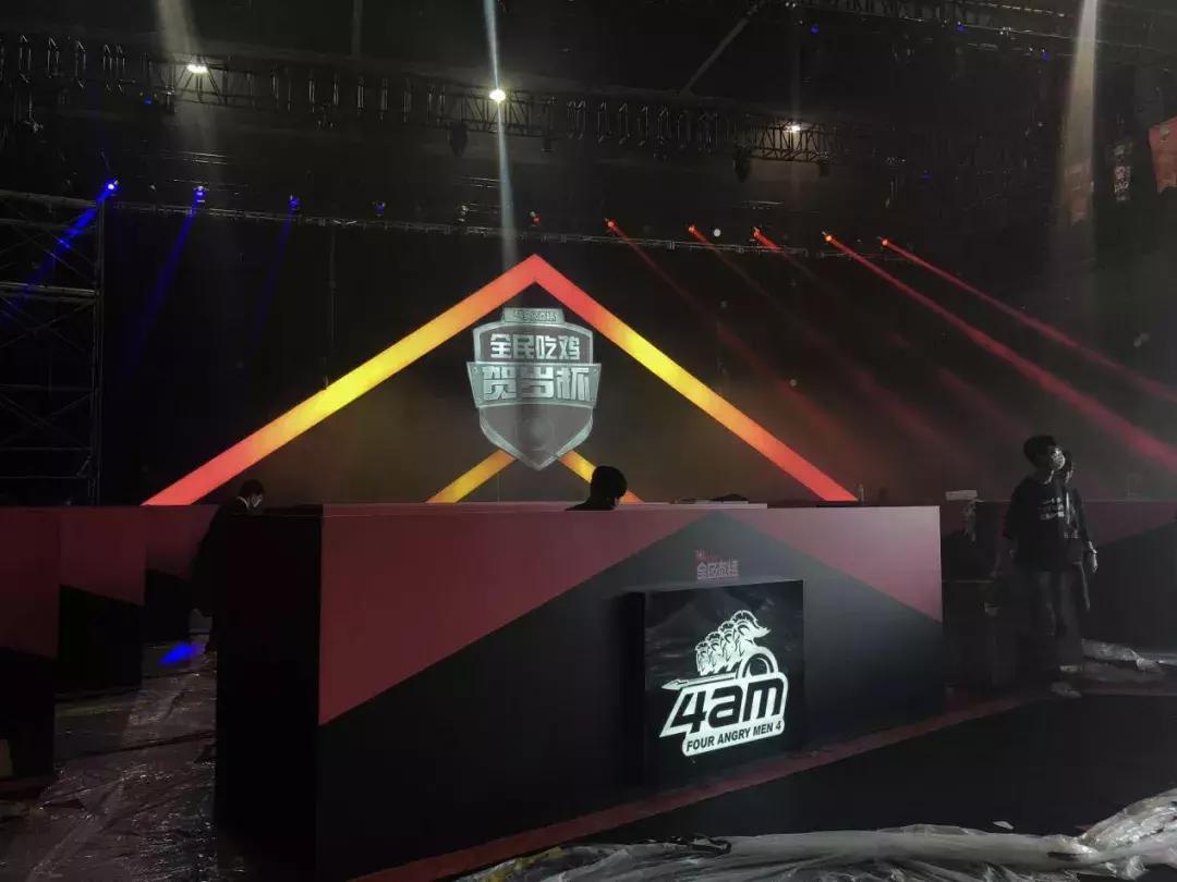 全民吃鸡贺岁杯决赛第二场解说,全民吃鸡贺岁杯总决赛的质疑