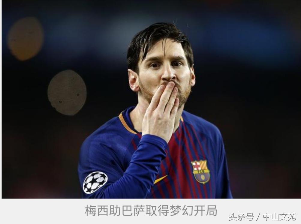 梅球王绝杀,梅球王3射2传射手榜