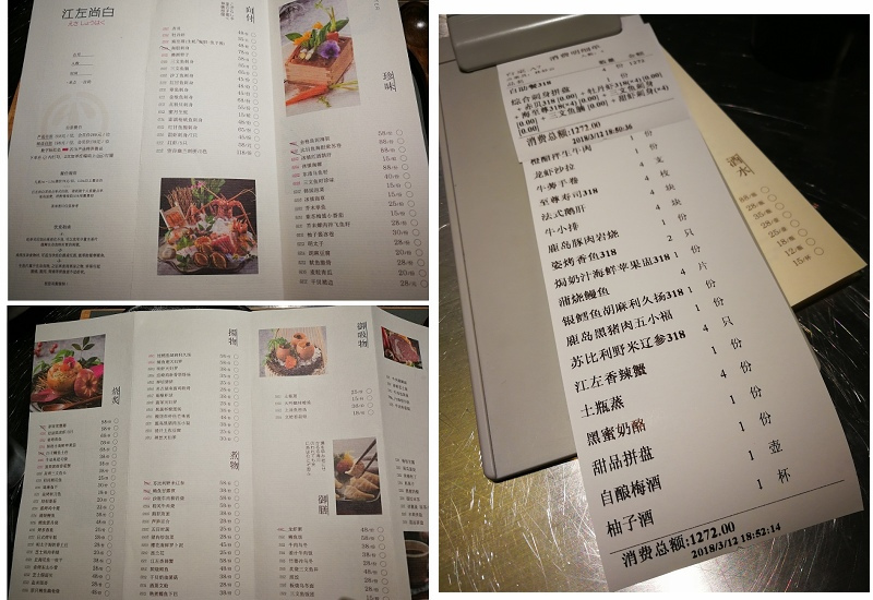 厦门创意精致的日料,厦门花潮自助餐