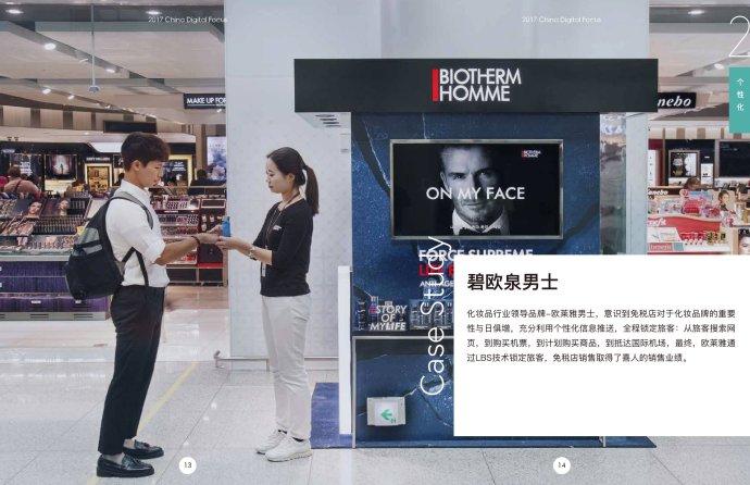 ppt干货轻松做出高大上的ppt,小白如何快速做出一份ppt