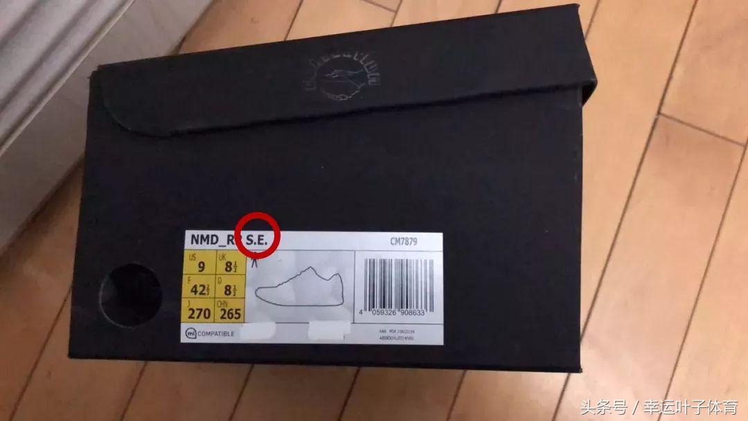 球鞋里面的ep和pe是什么意思,球鞋中的eppe分别是什么意思