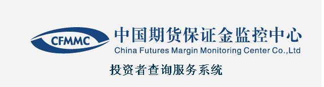 中国期货公司排行榜前十名,21年期货公司评级排名