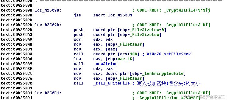 勒索病毒评级,勒索病毒事件统计
