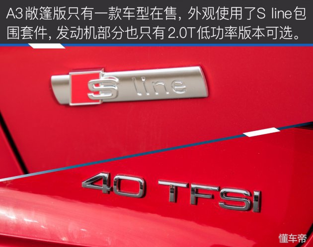 奥迪a3敞篷版和宝马2系对比,奥迪a3敞篷版惊艳登场