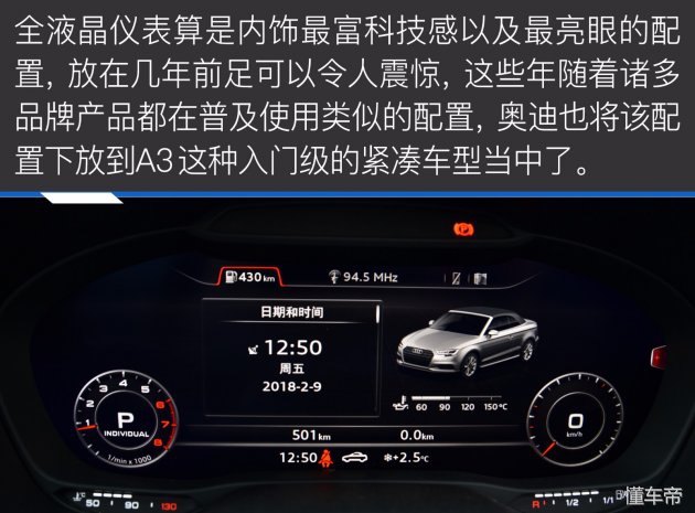 奥迪a3敞篷版价格,奥迪a3敞篷版落地价