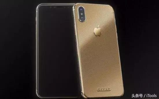 世界首款液体黄金iPhoneX，买不？