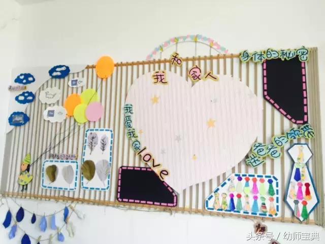 我们是大班的哥哥姐姐主题墙环创,六一儿童节主题墙环创幼儿园大班