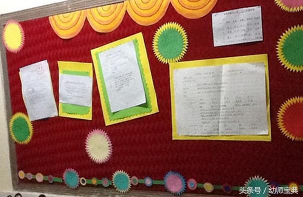 有趣的家园联系栏,黑白格家园联系栏环创简单大方