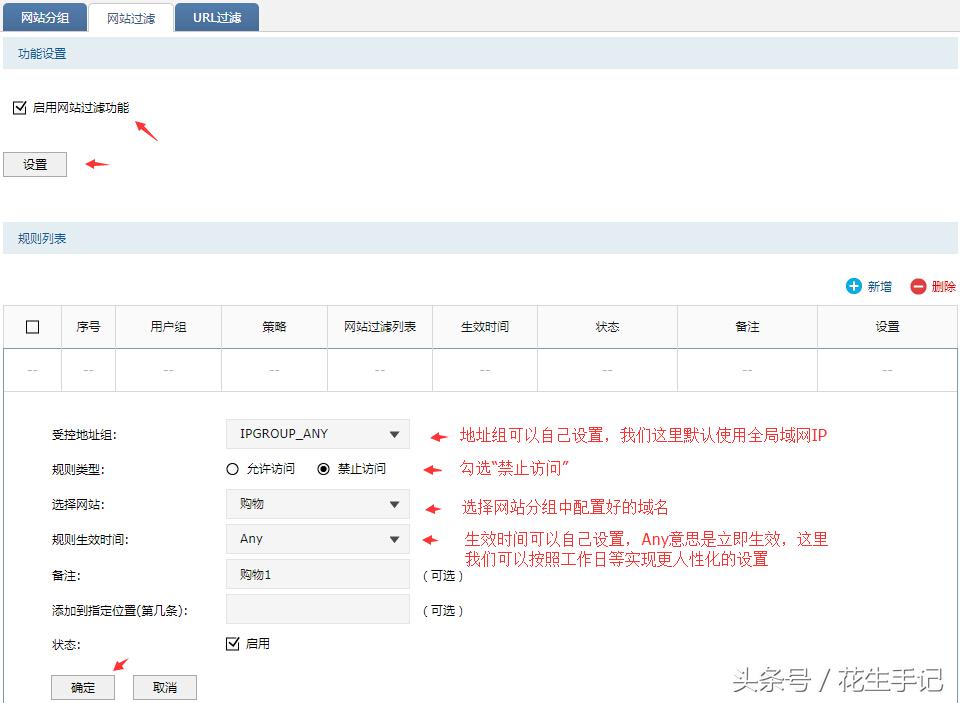 用路由器wifi打不开淘宝网页,小米路由器设置禁止访问淘宝app