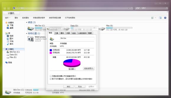 【教程】神舟T5/Skylake平台UEFI+GPT安装Win764位旗舰版教程