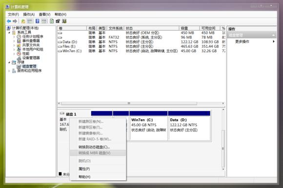 【教程】神舟T5/Skylake平台UEFI+GPT安装Win764位旗舰版教程