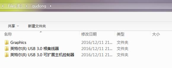 【教程】神舟T5/Skylake平台UEFI+GPT安装Win764位旗舰版教程