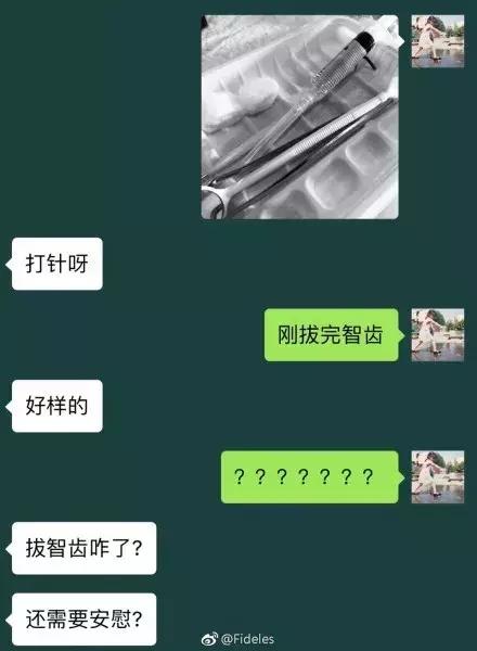 情侣聊天记录:我交了个“假男友”,315打假日可以换吗?