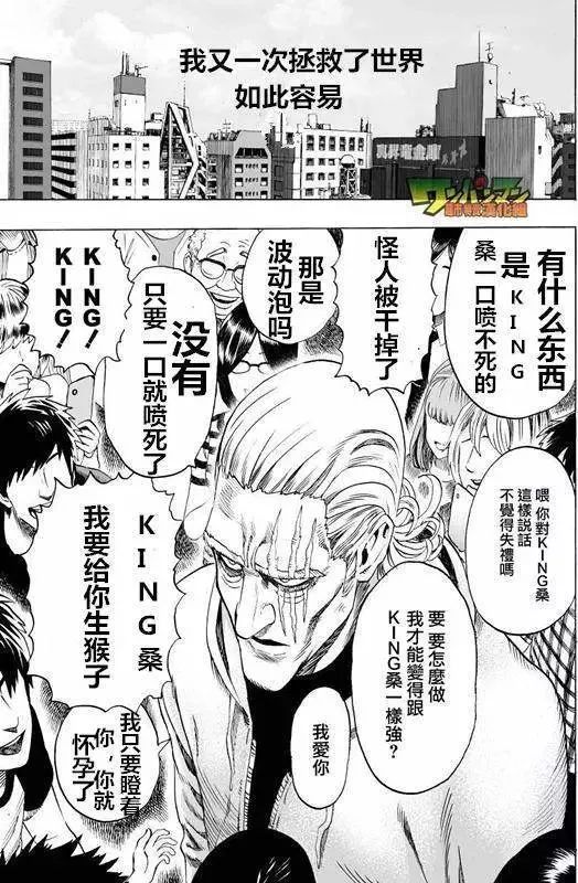 宅男也能当英雄？315来打假啦！