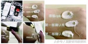 高仿大牌假货,网红高仿化妆品