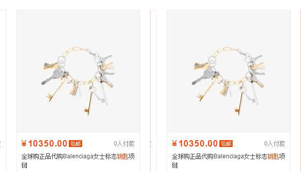 瀹嬭寽鍚屾閽ュ寵,瀹嬭寽鐨勯挜鍖欎覆