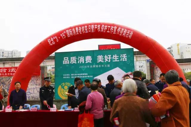 315国际消费者权益日内容,2022央视315消费者权益日主题晚会