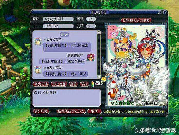 梦幻西游乱杀人,梦幻西游连环杀人狂