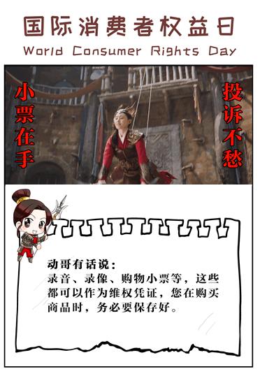 315潜伏在我们身边的假货,315全部假货名单希望大家别再中招