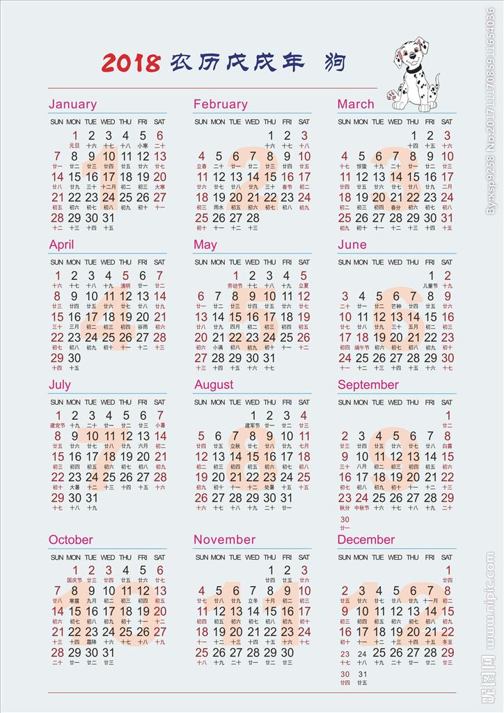 二十四节气最后一个节气,二十四节气立冬图解