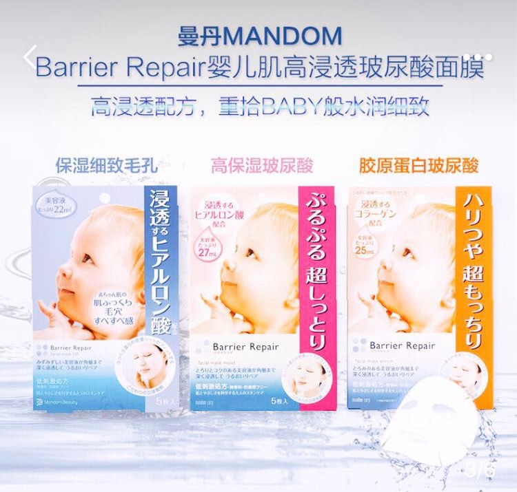 日本cocochiag抗糖小金罐面膜,日本bblab复活草面膜测评