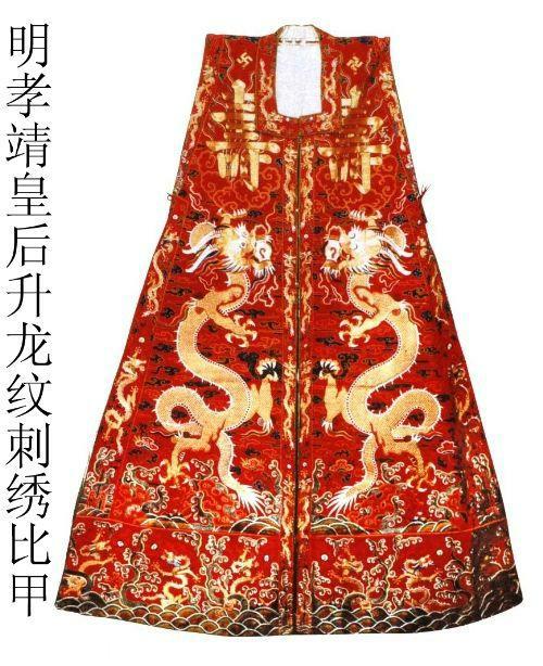 明朝服饰等级,明朝服饰和宋唐服饰