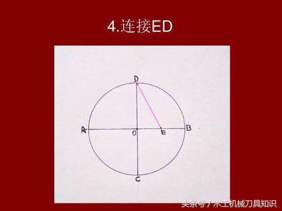 木工做五角星的做法,木工两个大菱形图画法教程