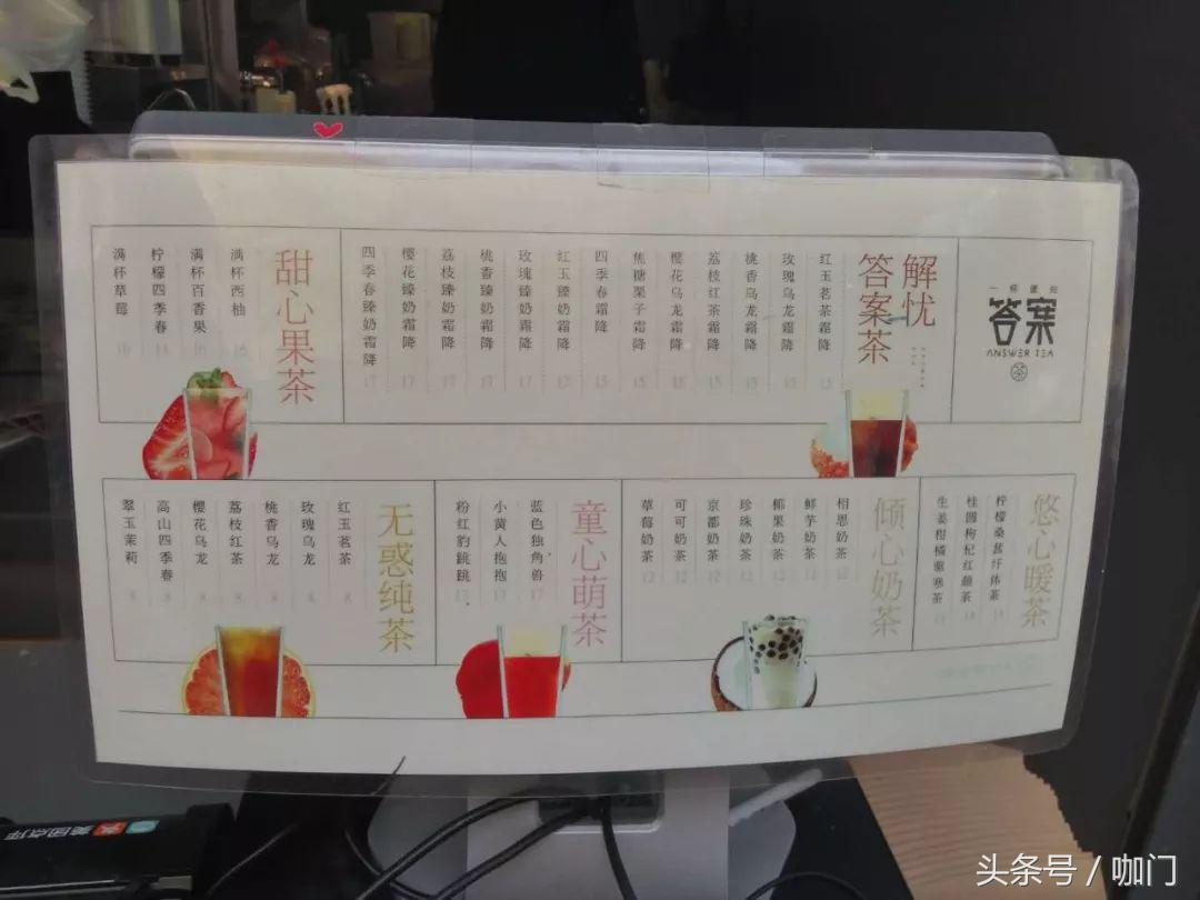 来这家奶茶店占卜，比去找大师算命靠谱