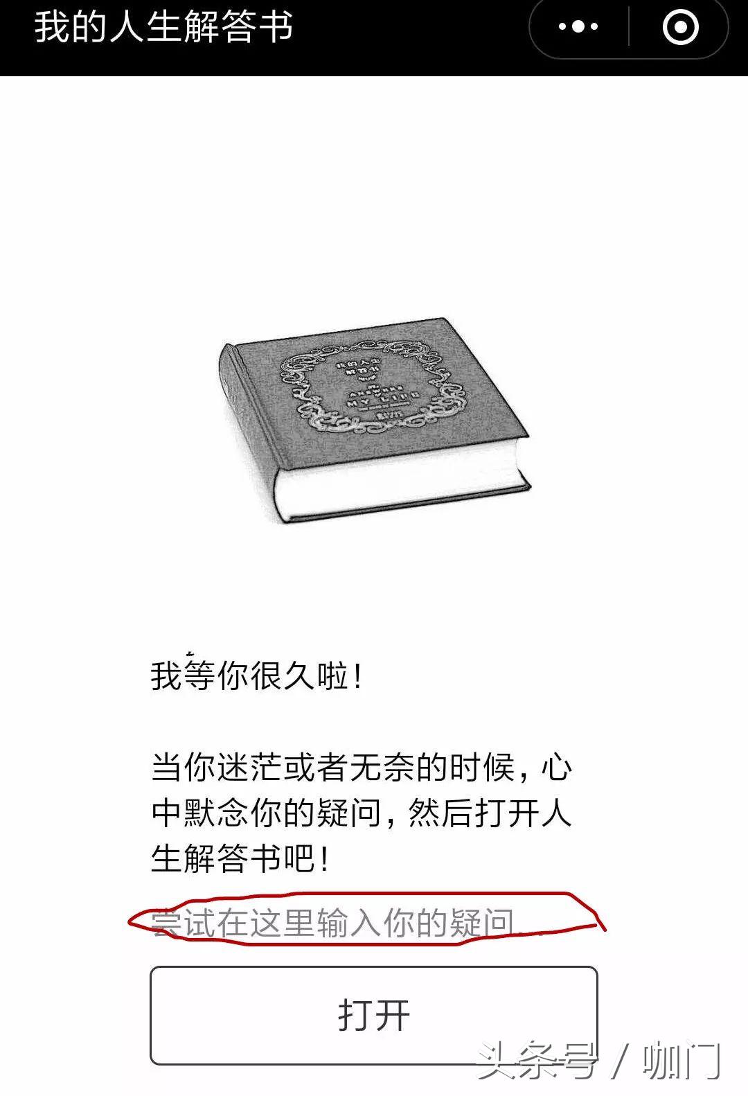 来这家奶茶店占卜，比去找大师算命靠谱