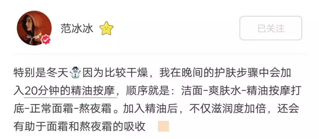 范冰冰袁咏仪敷面膜,范冰冰皮肤好到没皱纹