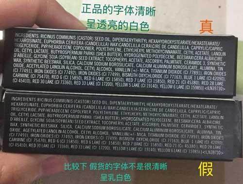 纪梵希真假鉴别面霜,纪梵希真假鉴别唇釉