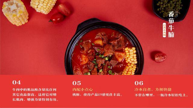 谭八爷直播间花絮,谭八爷带货直播