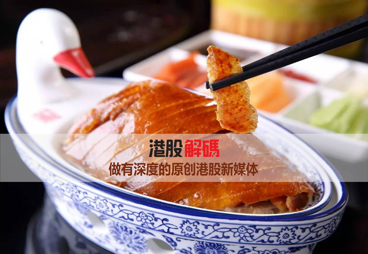 金百万和全聚德哪个好,金百万烤鸭与全聚德烤鸭