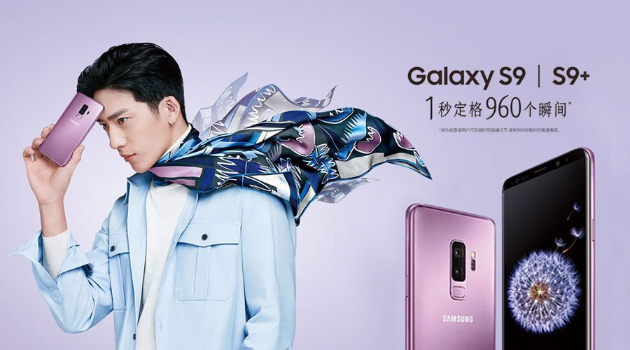 2021年三星s9+还值得买吗,2021年三星s9+值得买吗