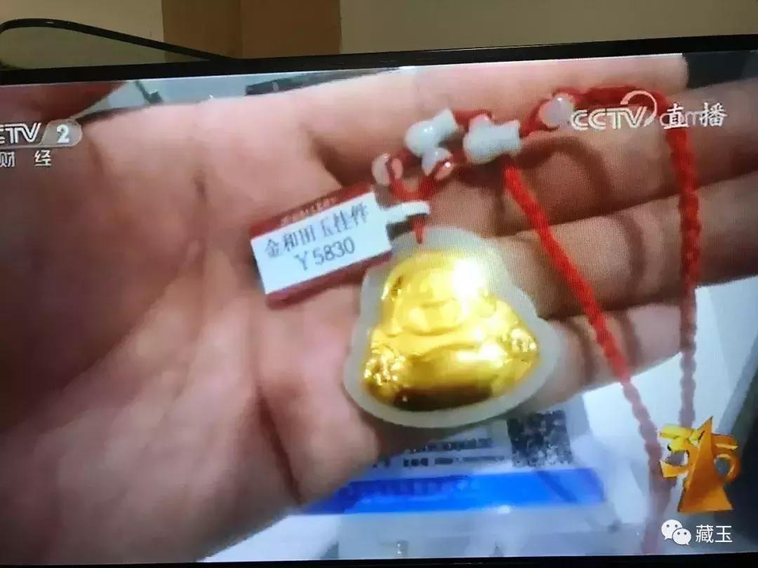网上炒作玉石套路骗局,315曝光玉石骗局