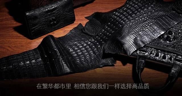 泰国鳄鱼皮具价格,鳄鱼皮具制作