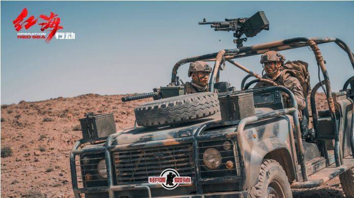 红海行动一口气看完电影,红海行动海军最强武器